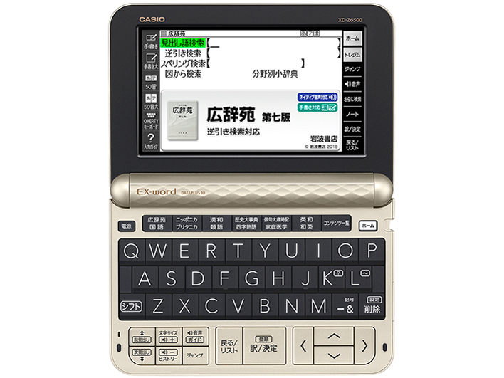 �G�N�X���[�h XD-Z6500GD [�V�����p���S�[���h]