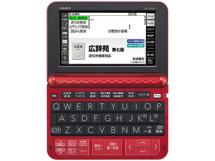 �G�N�X���[�h XD-Z6500RD [���b�h]