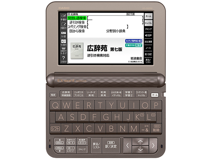 �G�N�X���[�h XD-Z8500GY [�O���[]