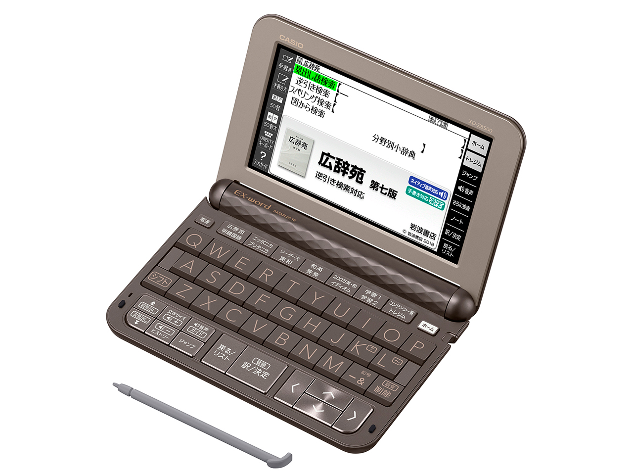 CASIO - カシオ  EX-WORD XD-Z8500DR DARK RED カシオ エクスワード XD-Z8500DR [ダークレッド] 価格比較
