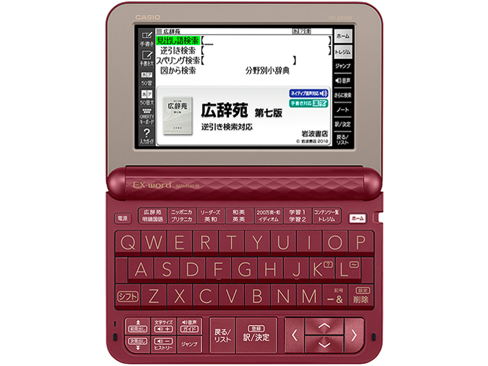 �G�N�X���[�h XD-Z8500DR [�_�[�N���b�h]