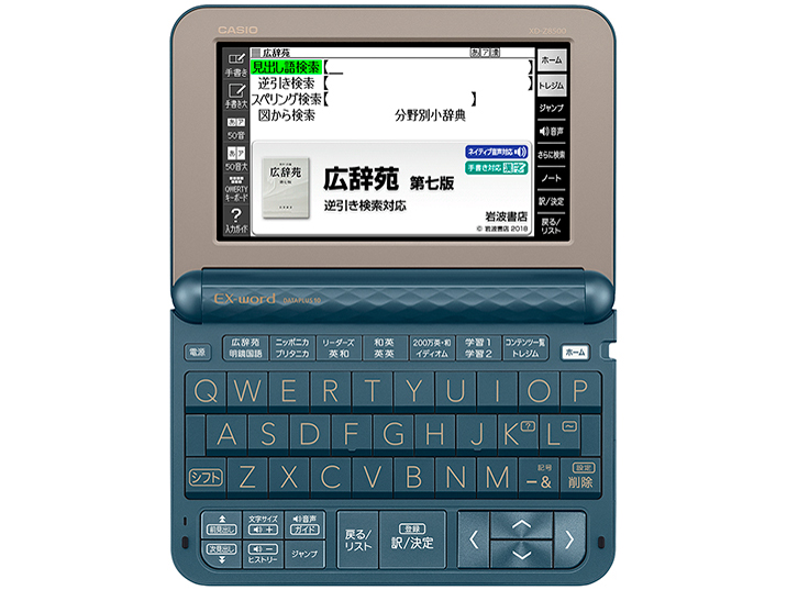 �G�N�X���[�h XD-Z8500DB [�_�[�N�u���[]