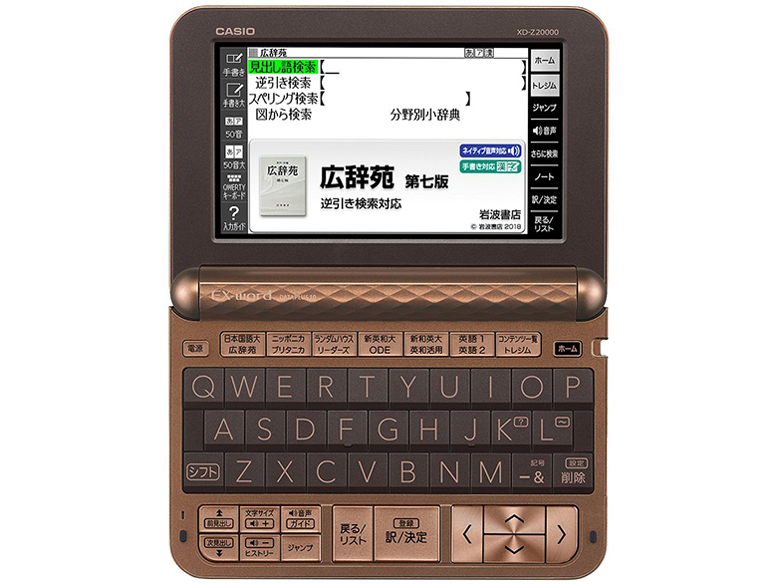 �G�N�X���[�h XD-Z20000