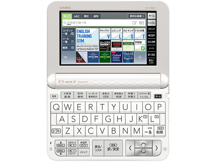 �G�N�X���[�h XD-Z9800WE [�z���C�g]