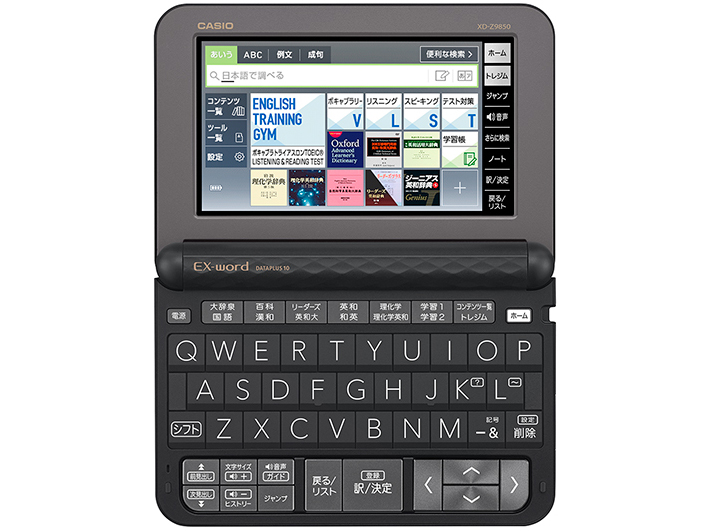 �G�N�X���[�h XD-Z9850