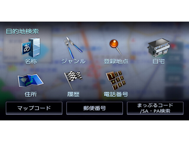 �ʑ��i�r MDV-Z905