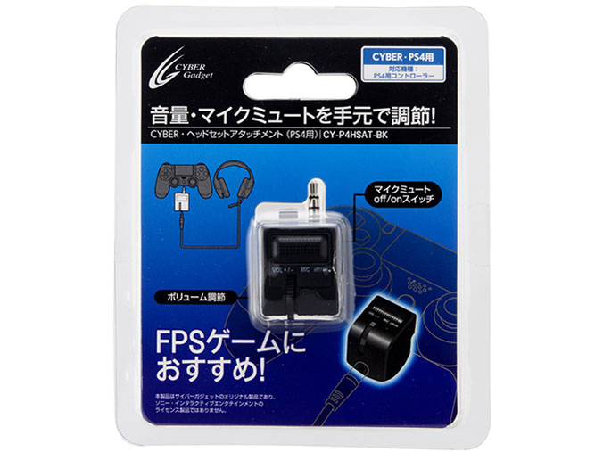 CYBER�E�w�b�h�Z�b�g�A�^�b�`�����g(PS4�p) CY-P4HSAT-BK [�u���b�N]