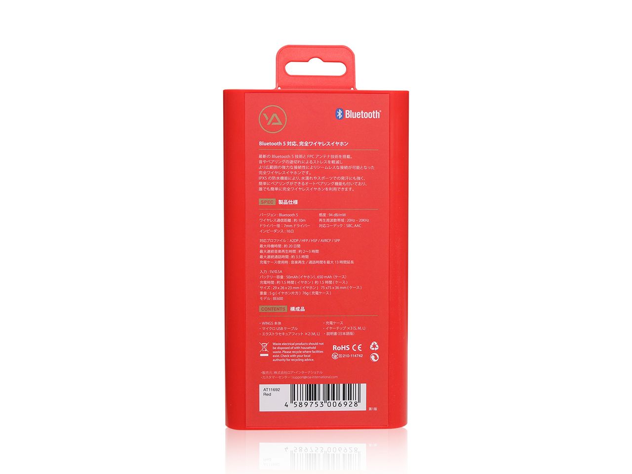 WINGS [���b�h]