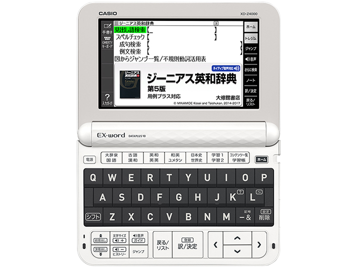 �G�N�X���[�h XD-Z4000