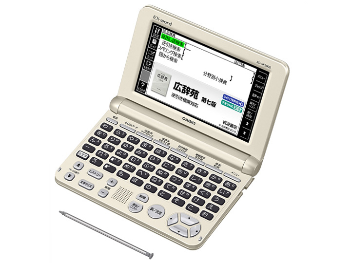 CASIO EX-word XD-SK5000RD レッド 本体 XD-C400RD | CASIO