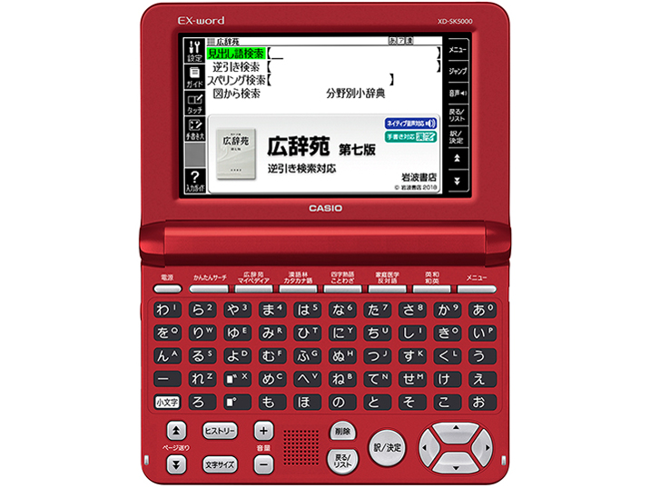 �G�N�X���[�h XD-SK5000RD [���b�h]