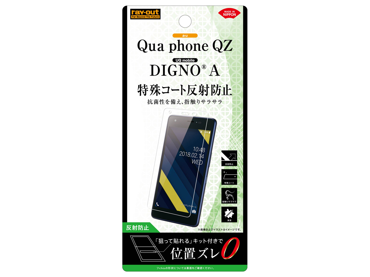 RT-QPQZF/H1 �̐��i�摜