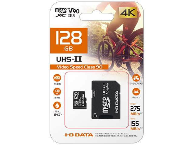 MSDU23-128G [128GB]