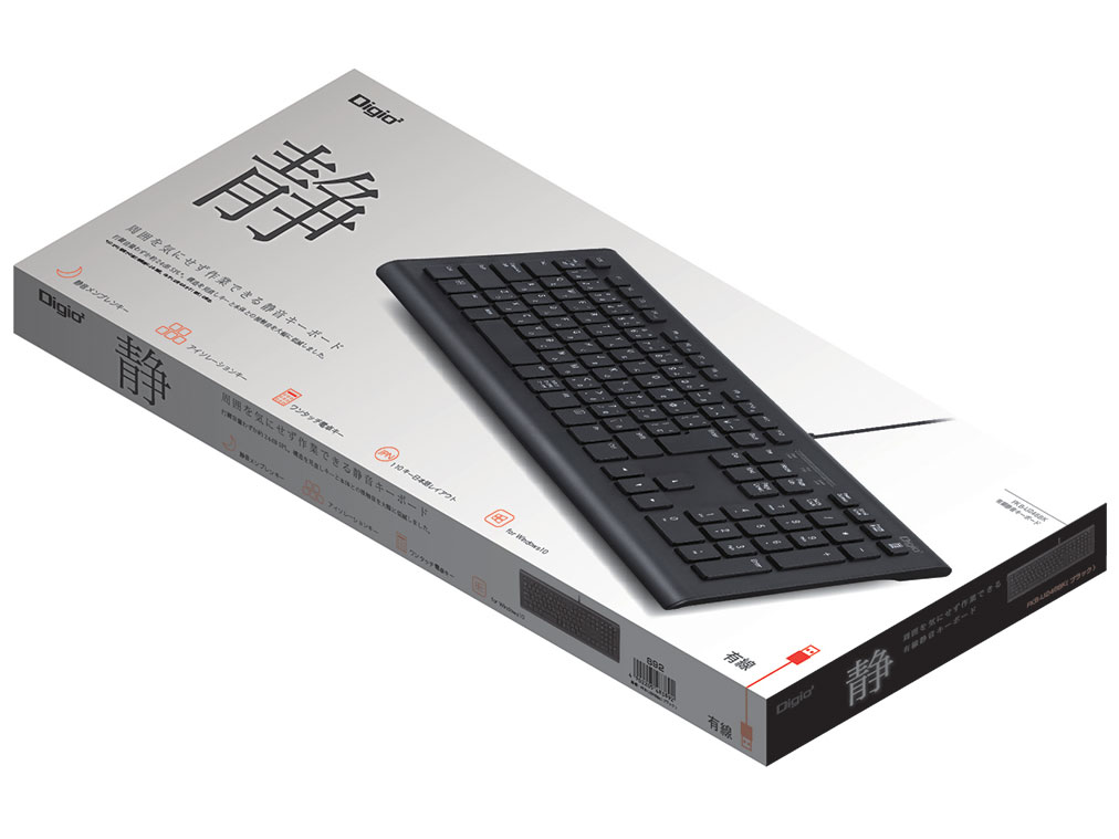 Digio2 FKB-U246BK [�u���b�N]