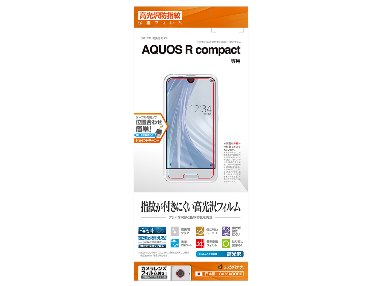 G873AQORC �̐��i�摜