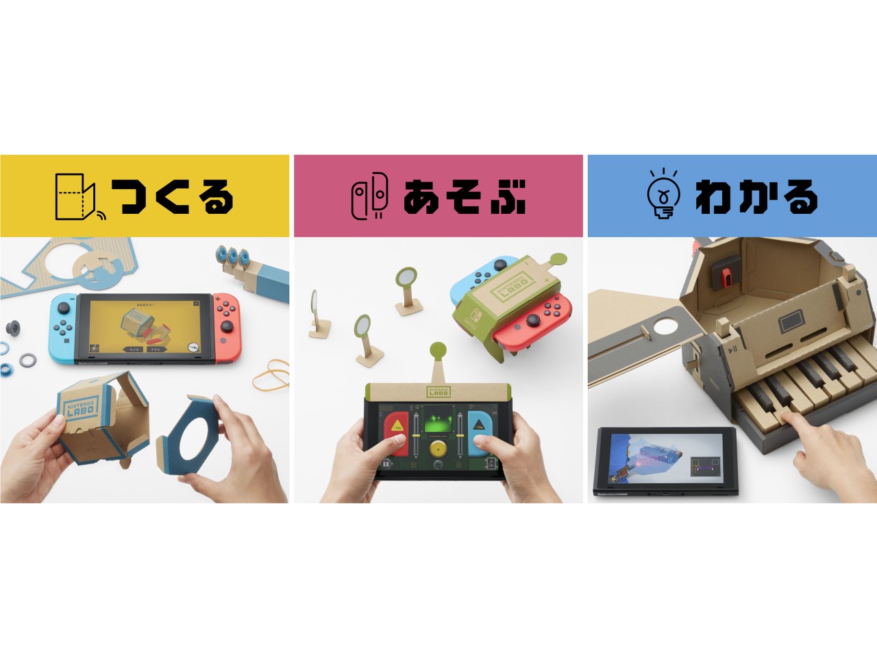 Nintendo Labo Toy-Con 01�FVariety Kit [Nintendo Switch]