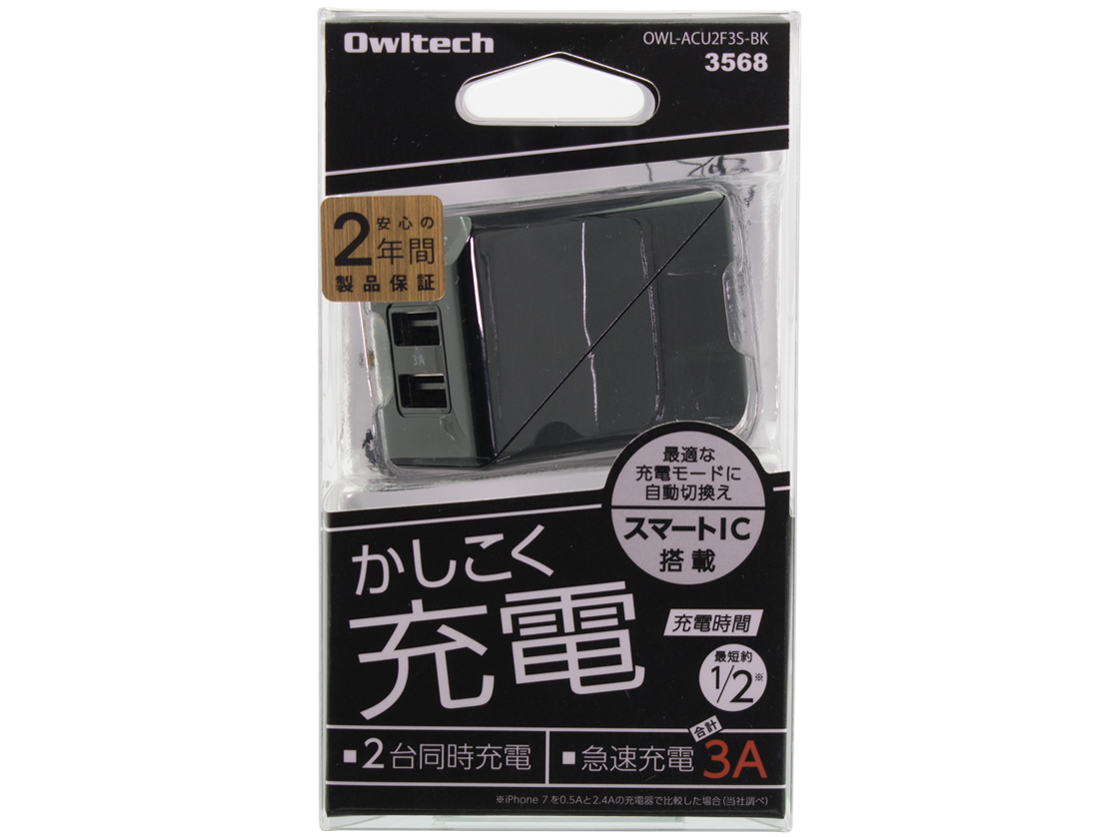 OWL-ACU2F3S-BK [�u���b�N]