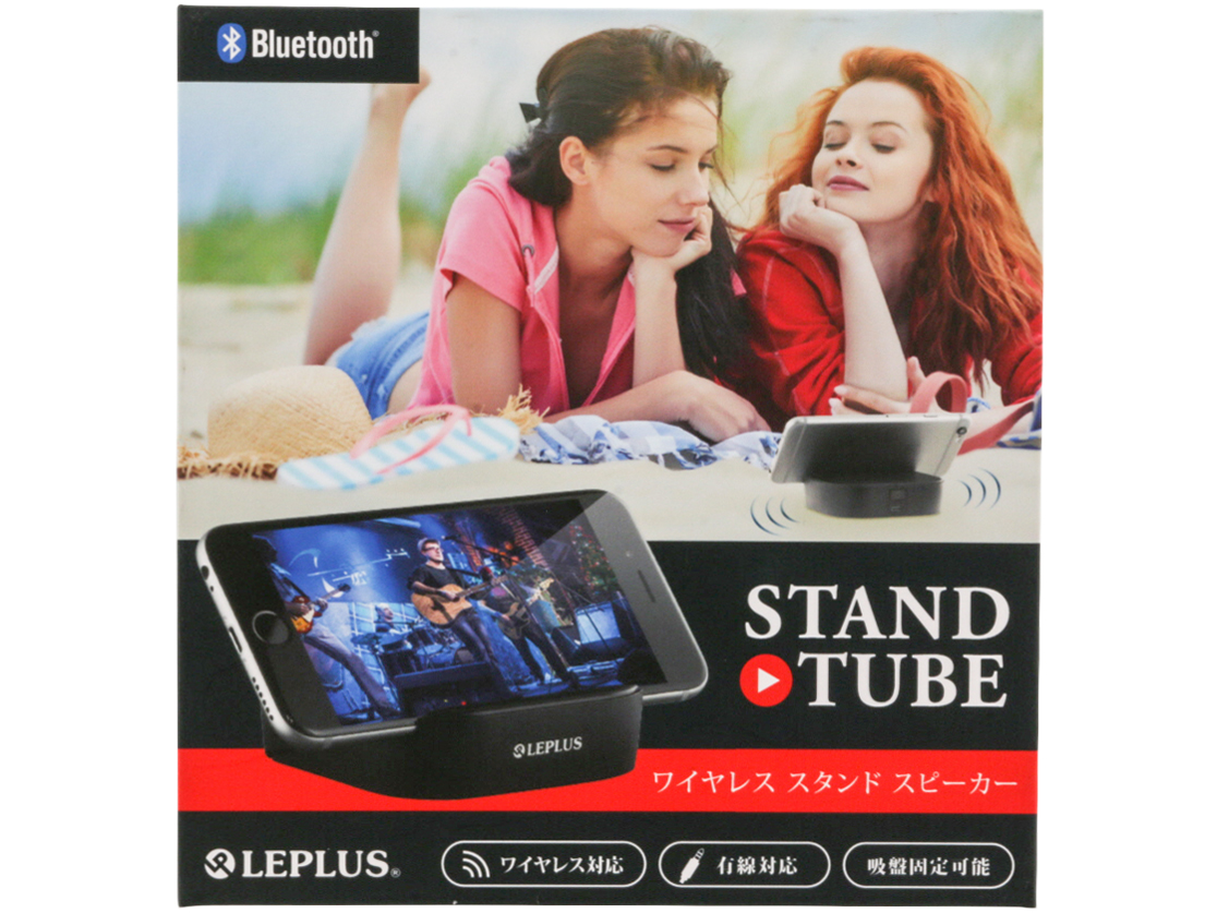 LEPLUS STAND TUBE LP-SPBT07WH [�z���C�g]