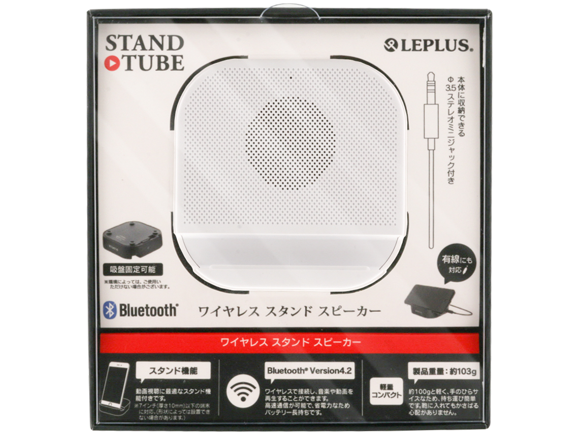 LEPLUS STAND TUBE LP-SPBT07WH [�z���C�g]
