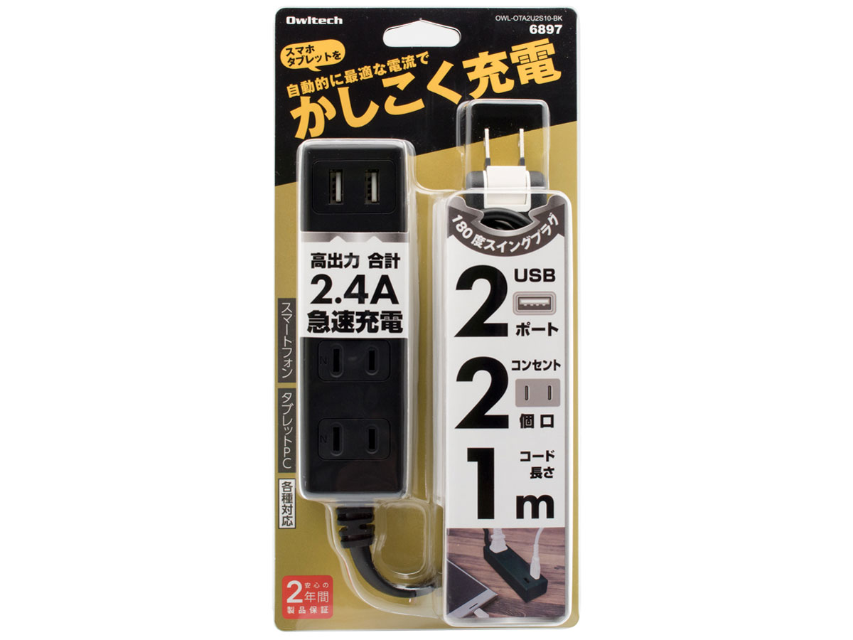 OWL-OTA2U2S10-BK [�u���b�N]