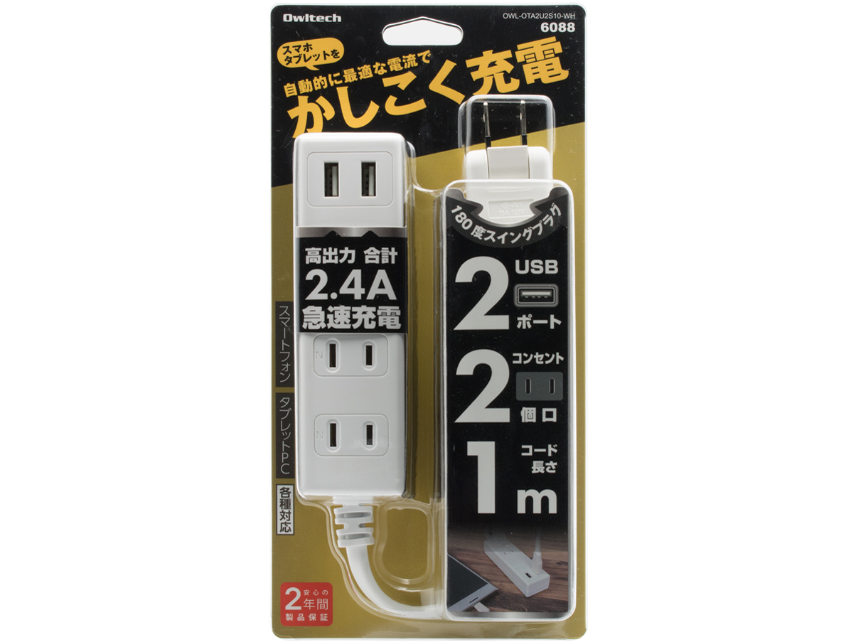 OWL-OTA2U2S10-WH [�z���C�g]