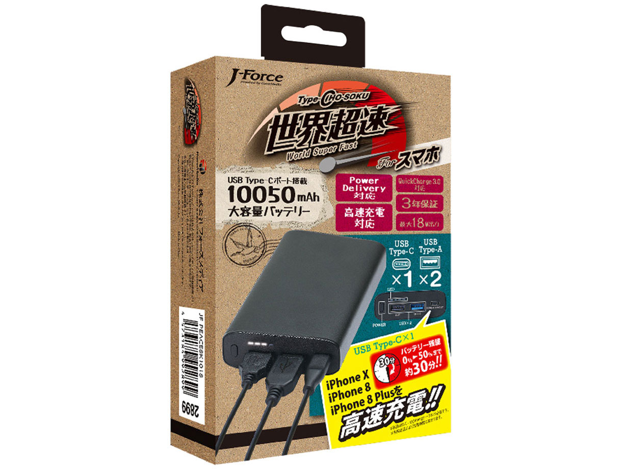 ���E���� for �X�}�z JF-PEACE8K1018
