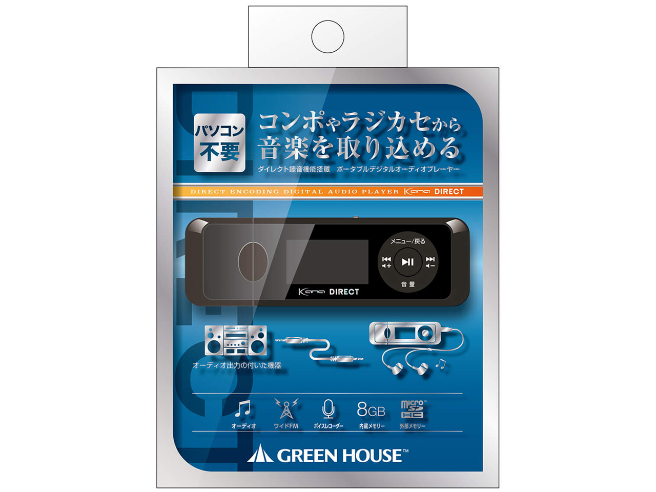 kana DT GH-KANADT8-BK [8GB �u���b�N]