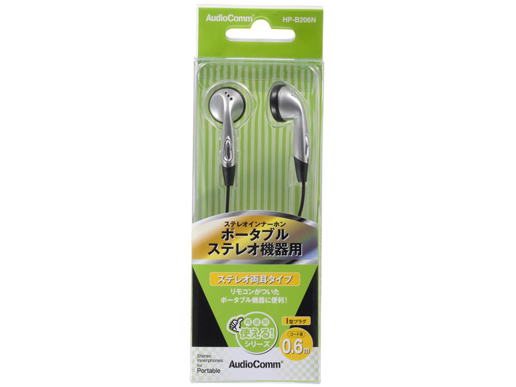 AudioComm HP-B206N
