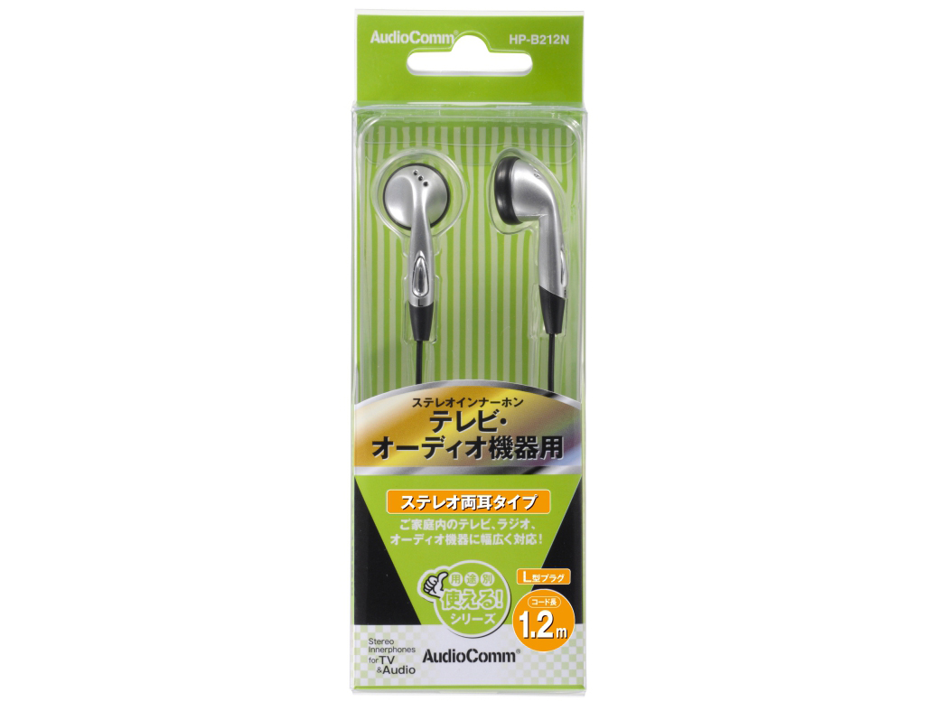 AudioComm HP-B212N