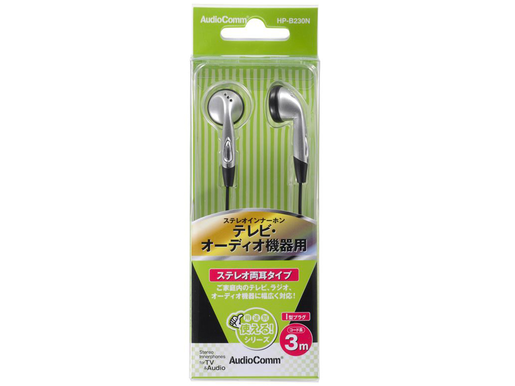 AudioComm HP-B230N