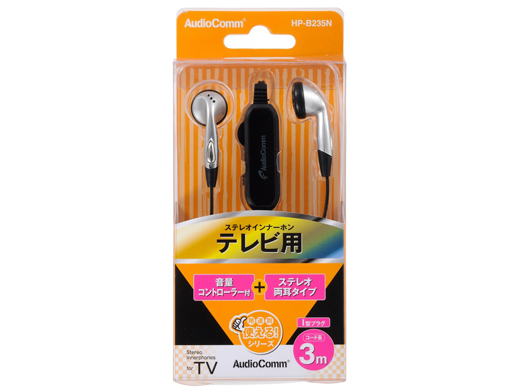 AudioComm HP-B235N