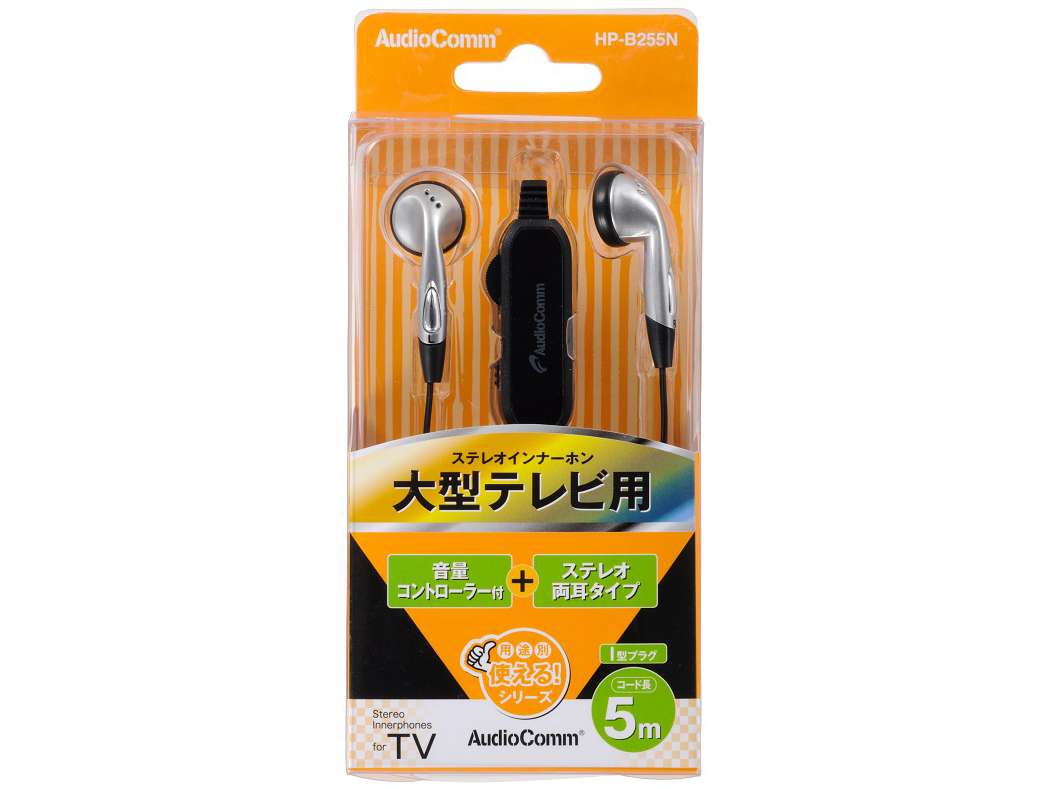 AudioComm HP-B255N