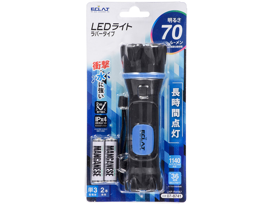 LED���o�[���C�g LHP-R07A7