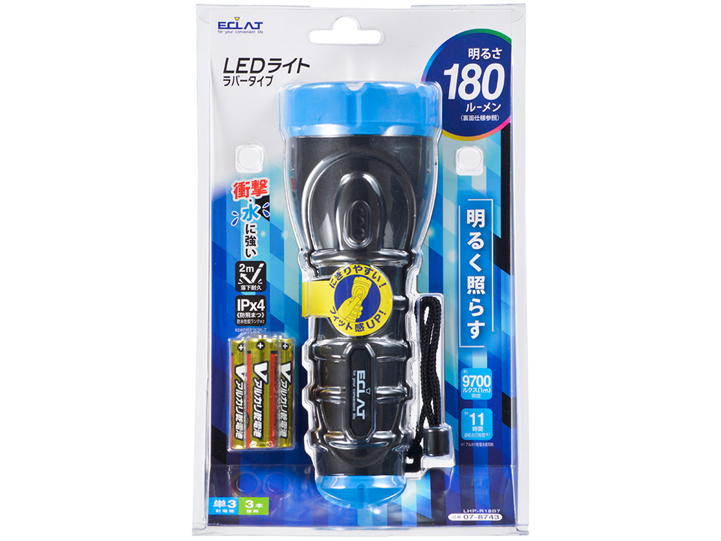 LED���o�[���C�g LHP-R18B7