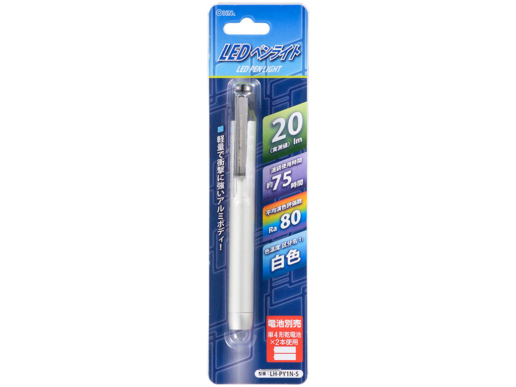 LED�y�����C�g LH-PY1N-S [�V���o�[]