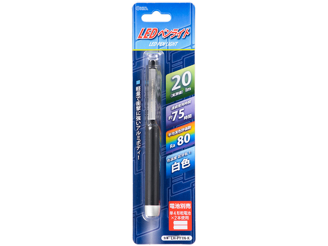 LED�y�����C�g LH-PY1N-K [�u���b�N]