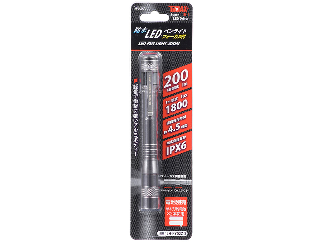 �h�� LED�Y�[���y�����C�g LH-PY02Z-S