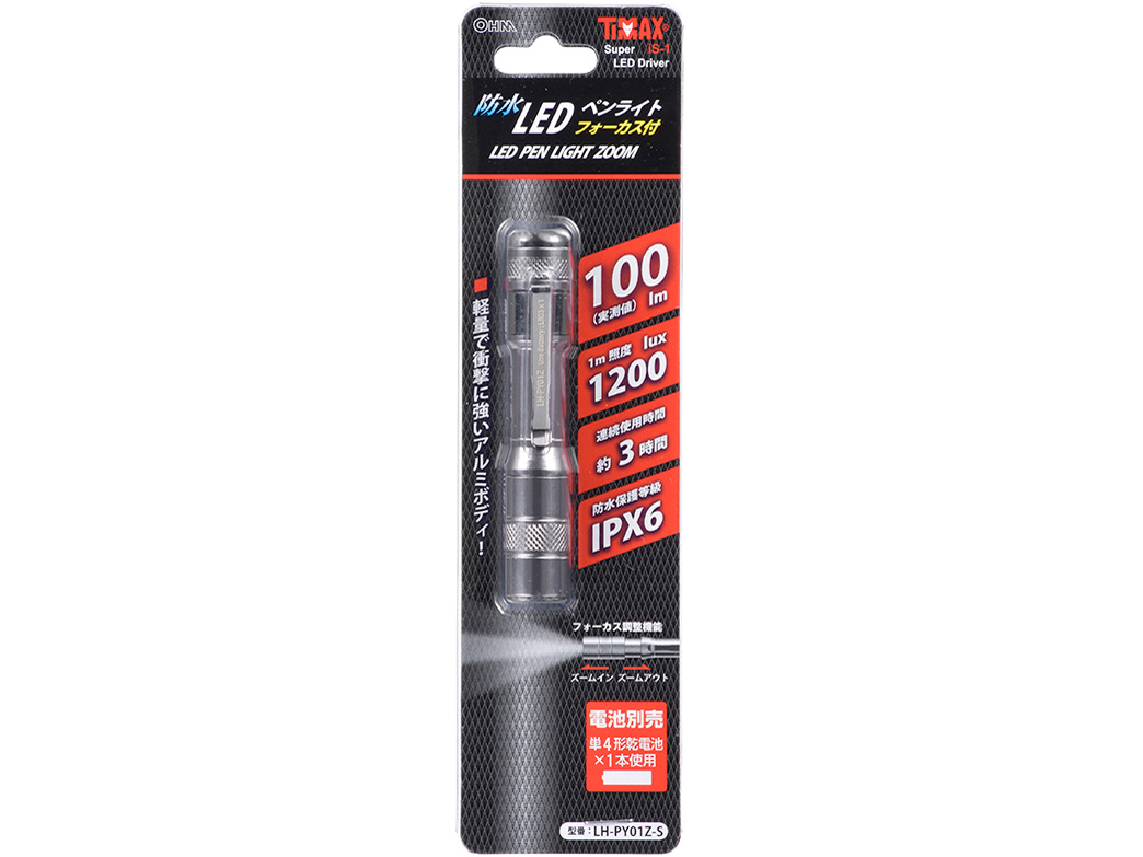 �h�� LED�Y�[���y�����C�g LH-PY01Z-S