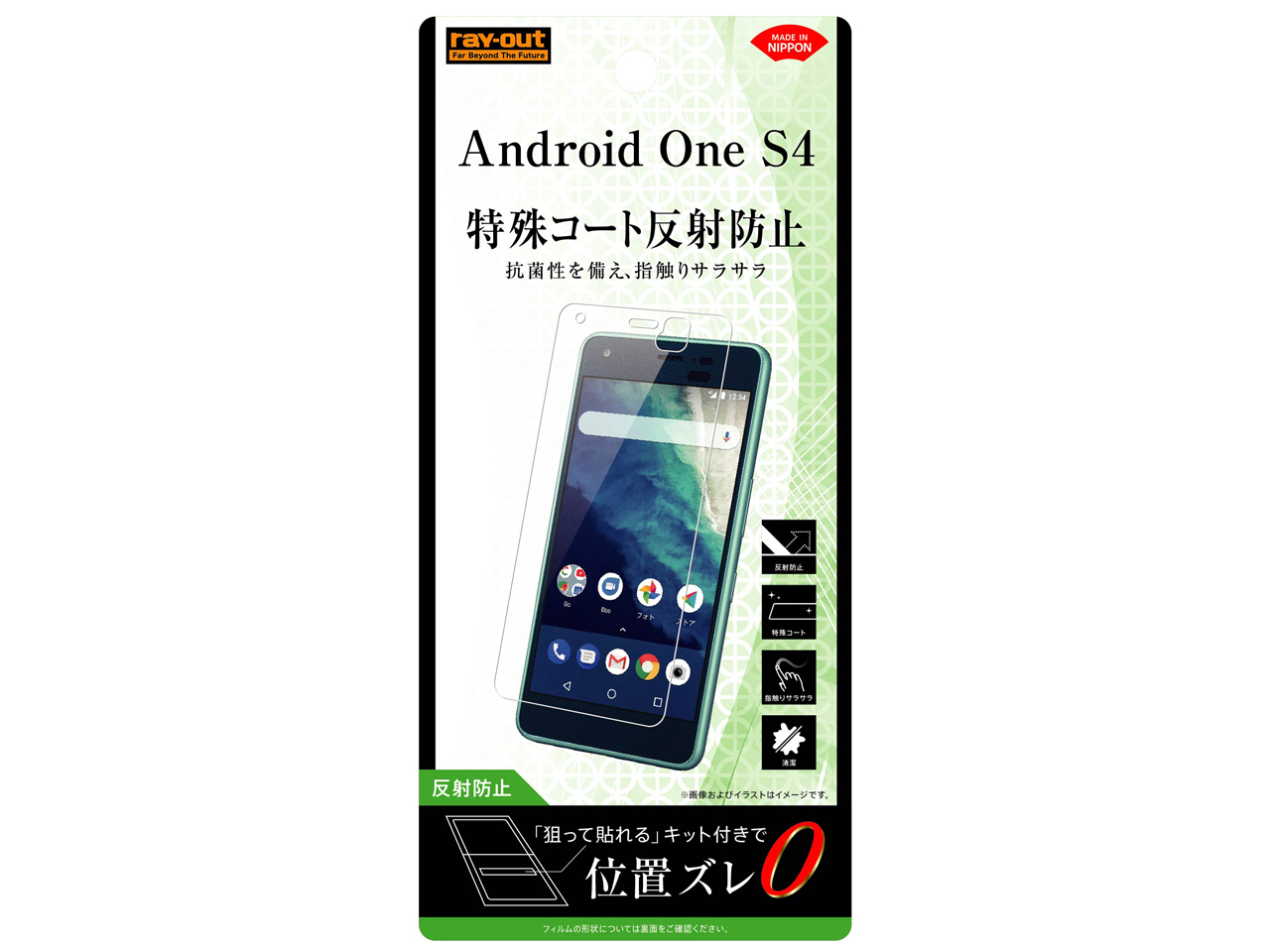 RT-ANS4F/H1 �̐��i�摜