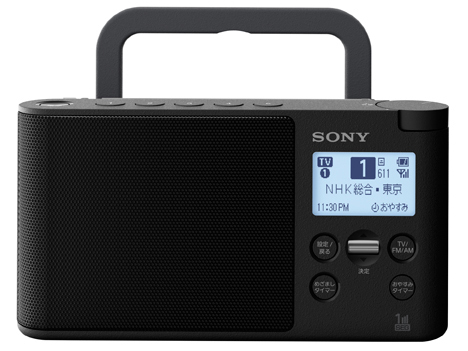 XDR-56TV (B) [�u���b�N]