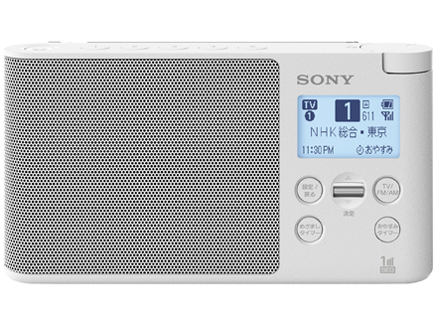 XDR-56TV (W) [�z���C�g]