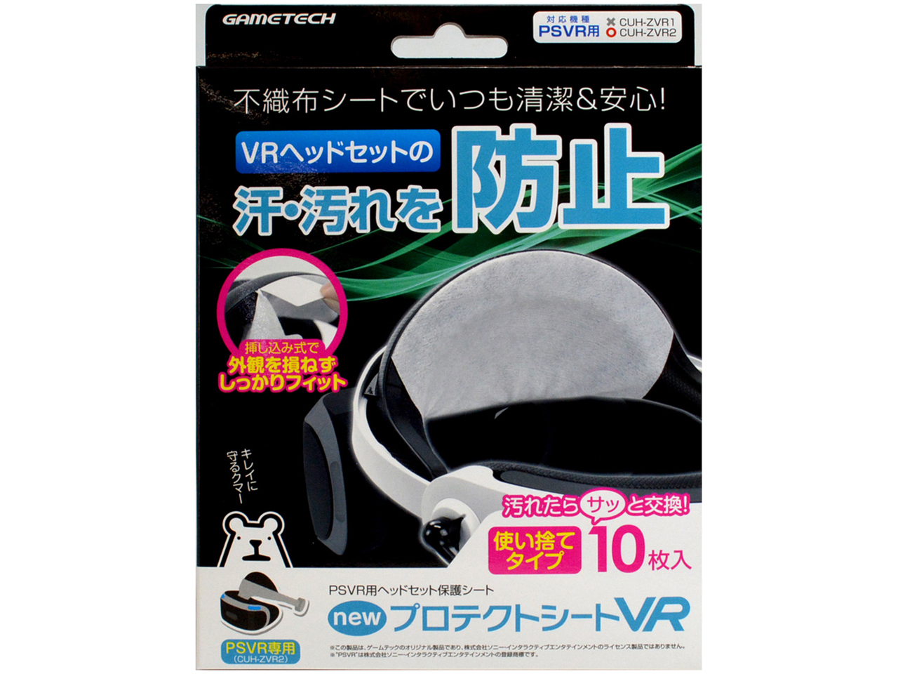 new�v���e�N�g�V�[�gVR VRF2025