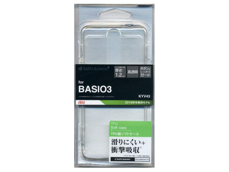 3849KYV43 [�N���A] �̐��i�摜