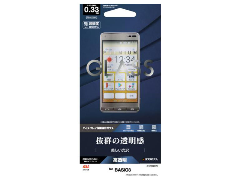 GP904KYV43 �̐��i�摜