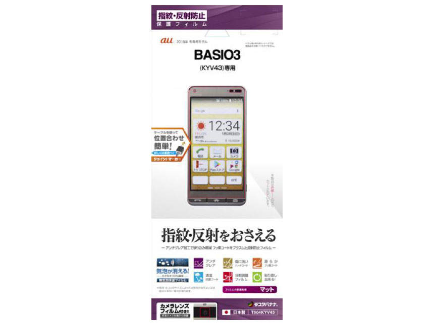 T904KYV43 �̐��i�摜