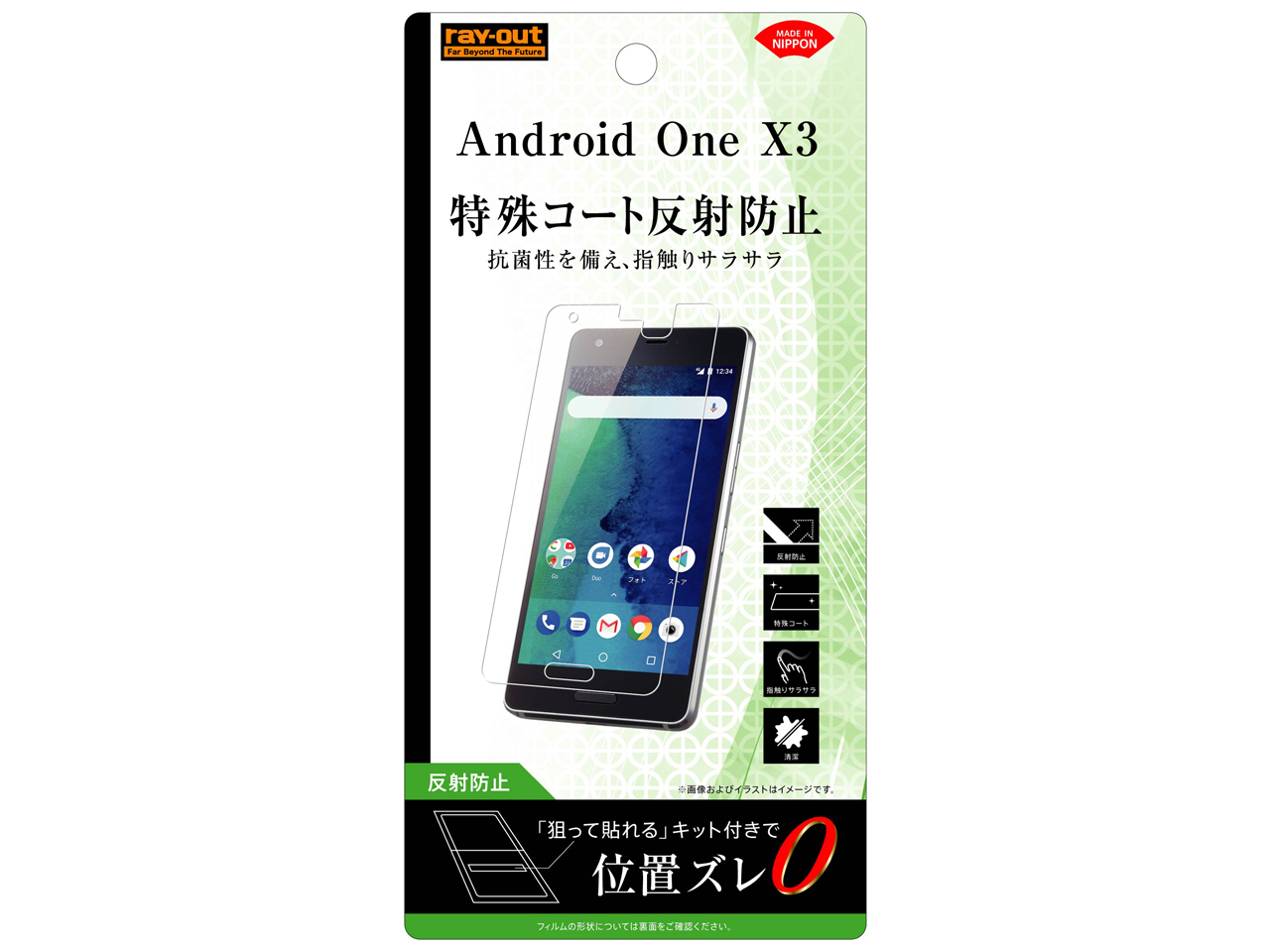 RT-ANX3F/H1 �̐��i�摜