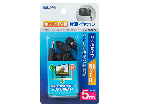 RE-STV05
