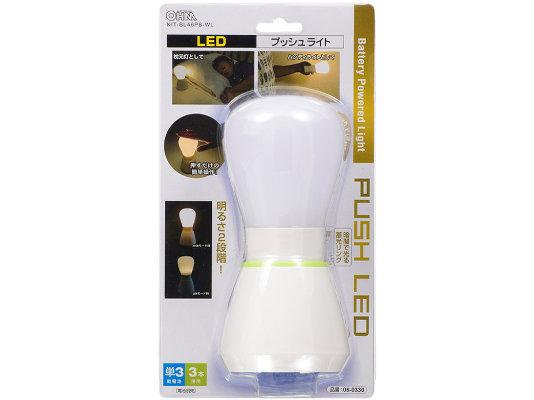 LED�v�b�V�����C�g NIT-BLA6PB-WL