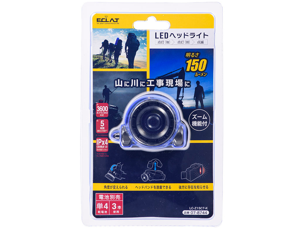 LED�w�b�h���C�g LC-Z15C7-K [�u���b�N]