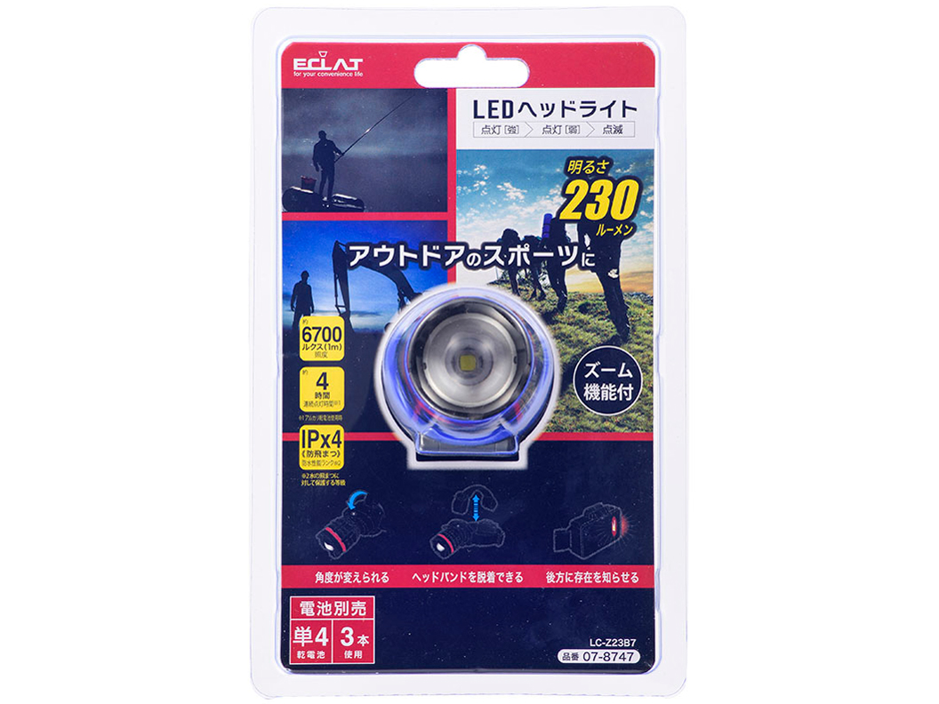 LED�w�b�h���C�g LC-Z23B7